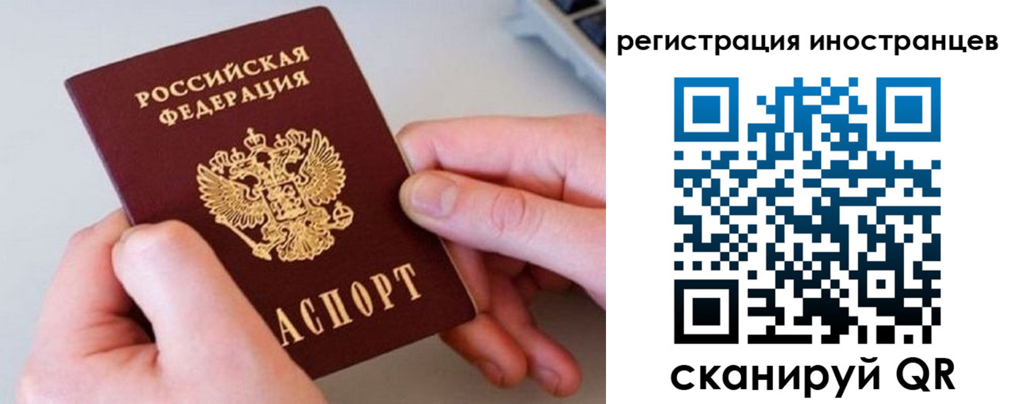 регистрация в Ишиме