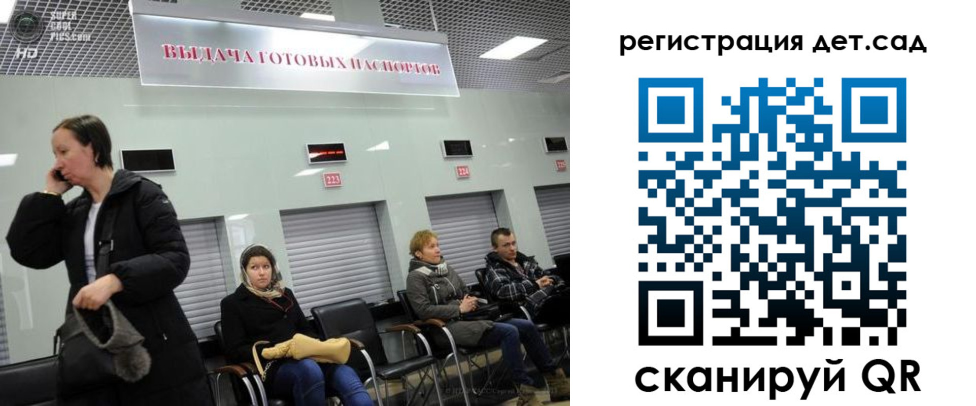 временная регистрация недорого в Ишиме