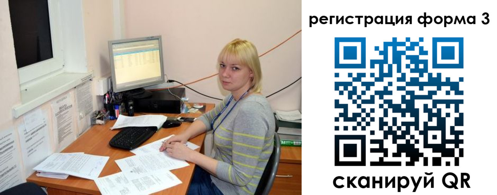 временная регистрация поиск в Ишиме